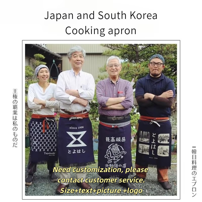 일본식 허리 앞치마 캔버스 셰프 작업복 스시 바 이자카 - Home Cooking Restaurants 리뷰 및 가격