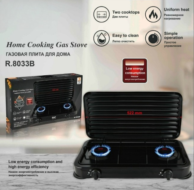 유럽식 심플 멀티 버너 가스레인지 천연가스 쿠킹 호브  - Home Cooking Gas 리뷰 및 가격