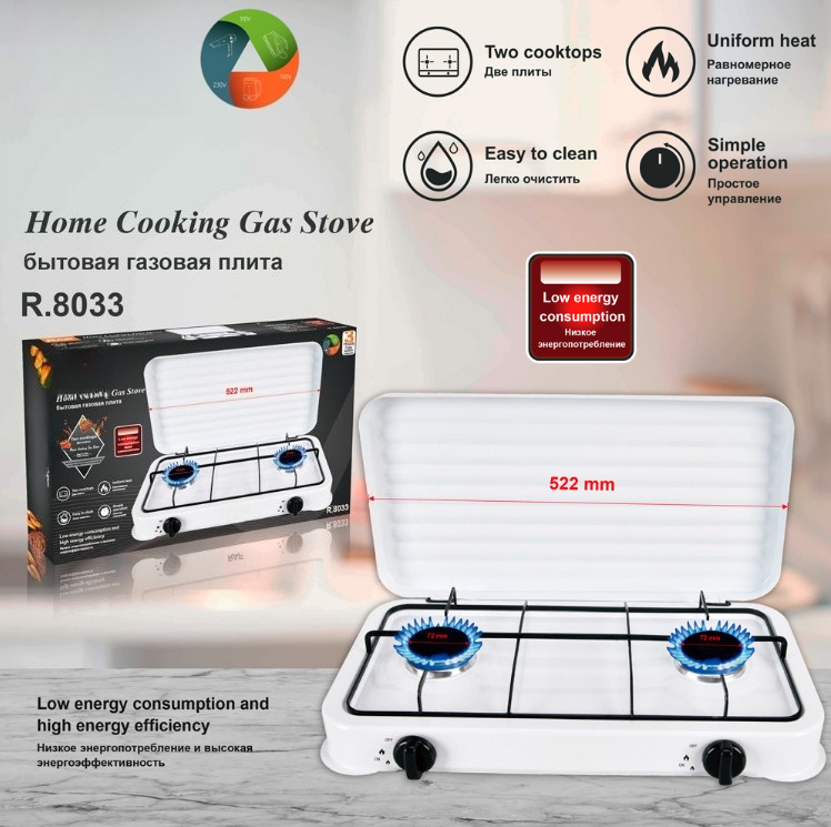 유럽식 심플 멀티 버너 가스레인지 천연가스 쿠킹 호브  - Home Cooking Gas 리뷰 및 가격